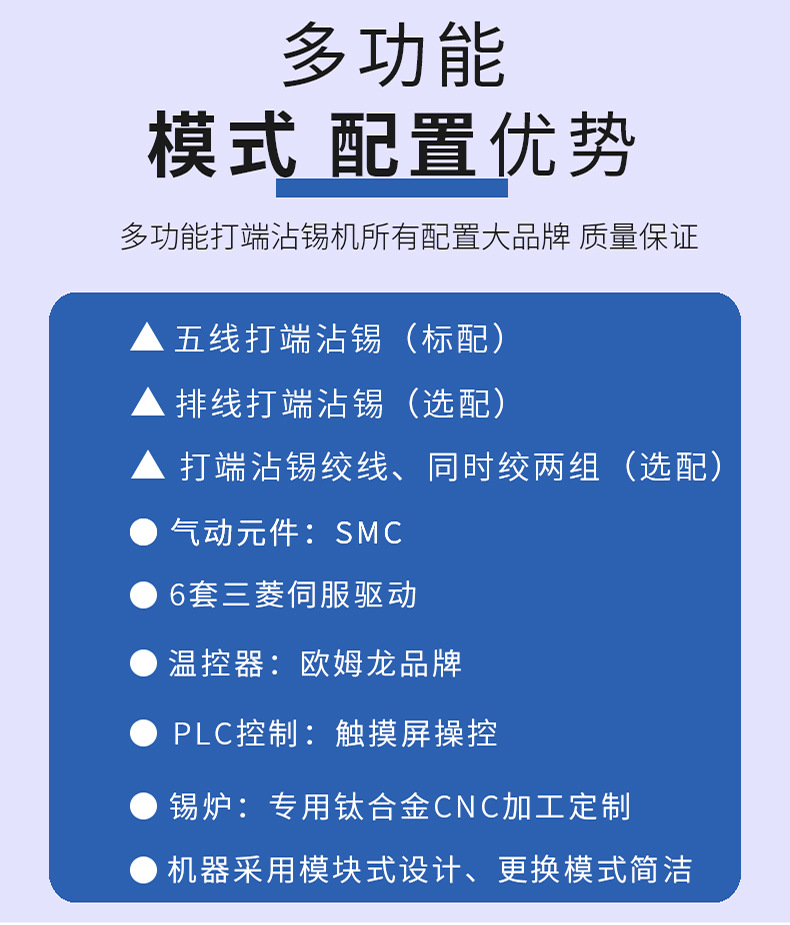 全自動(dòng)端子機(jī),全自動(dòng)雙頭沾錫機(jī),全自動(dòng)刺破式壓接機(jī),全自動(dòng)打端沾錫機(jī),全自動(dòng)穿膠殼機(jī) 全自動(dòng)端子機(jī),全自動(dòng)雙頭沾錫機(jī),全自動(dòng)刺破式壓接機(jī),全自動(dòng)打端沾錫機(jī),全自動(dòng)穿膠殼機(jī)