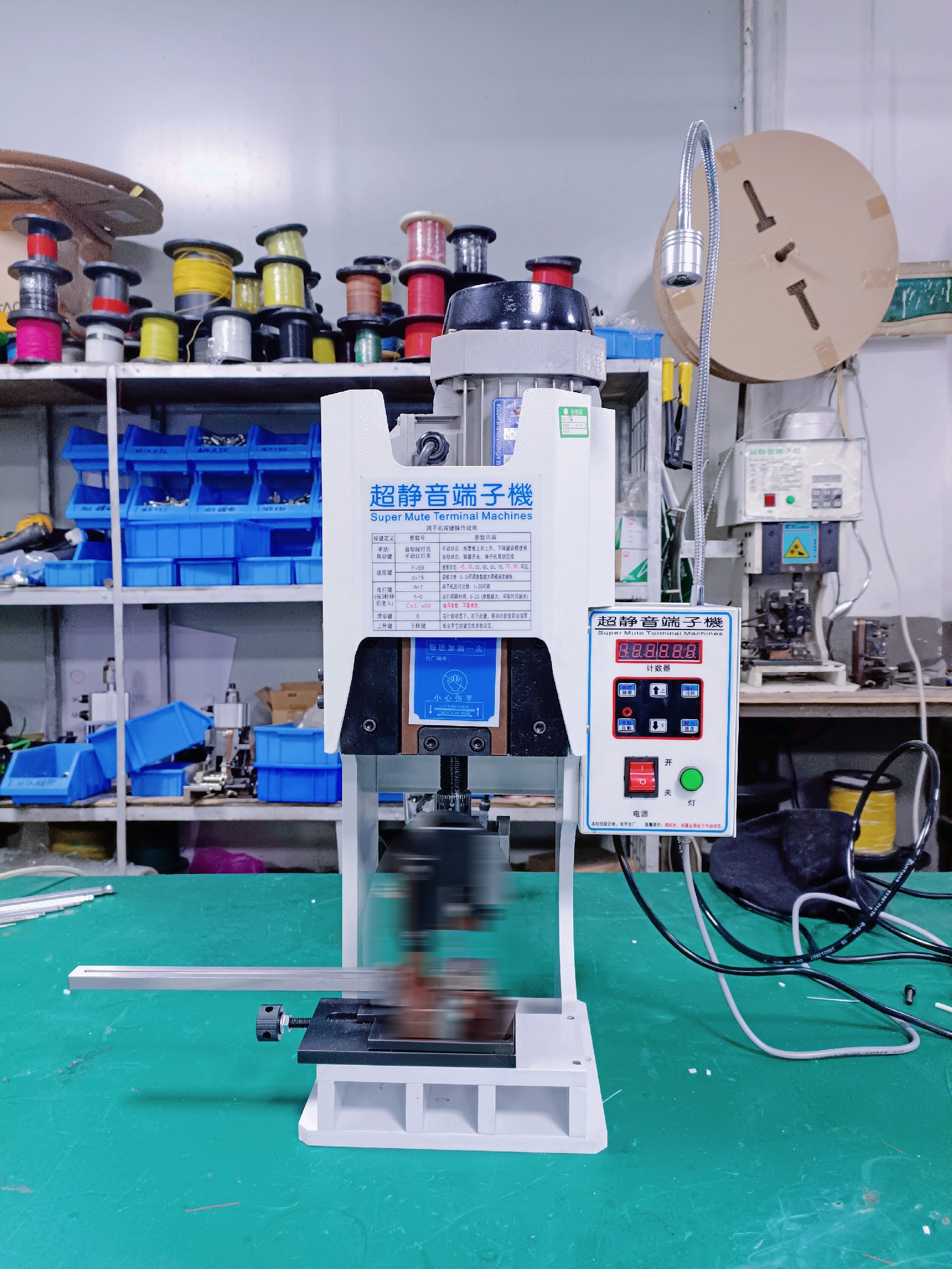 半自動(dòng)刺破式端子機(jī)